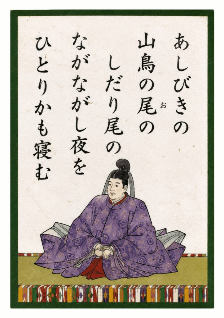 歌札