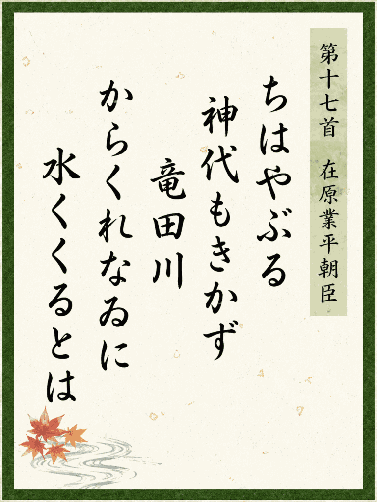 歌札