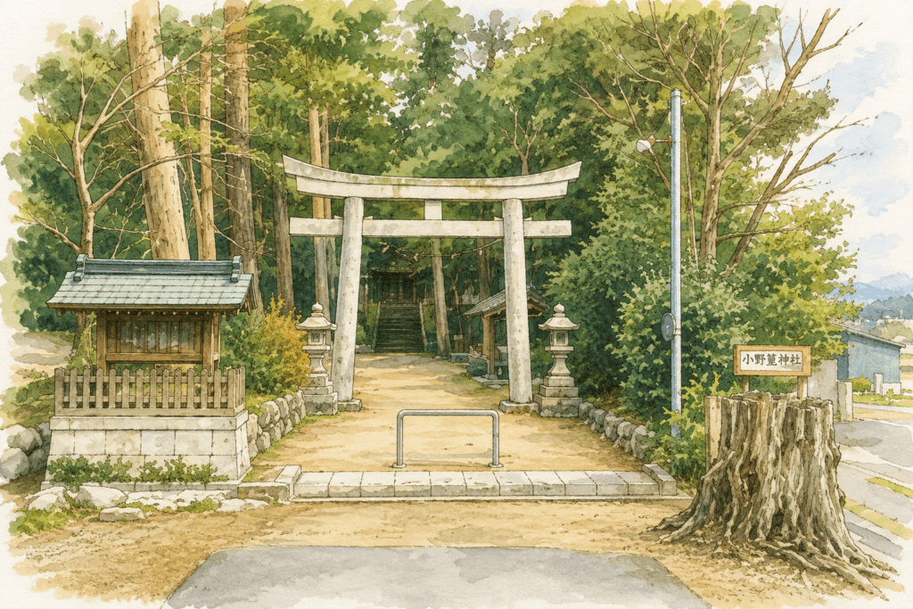 小野篁神社