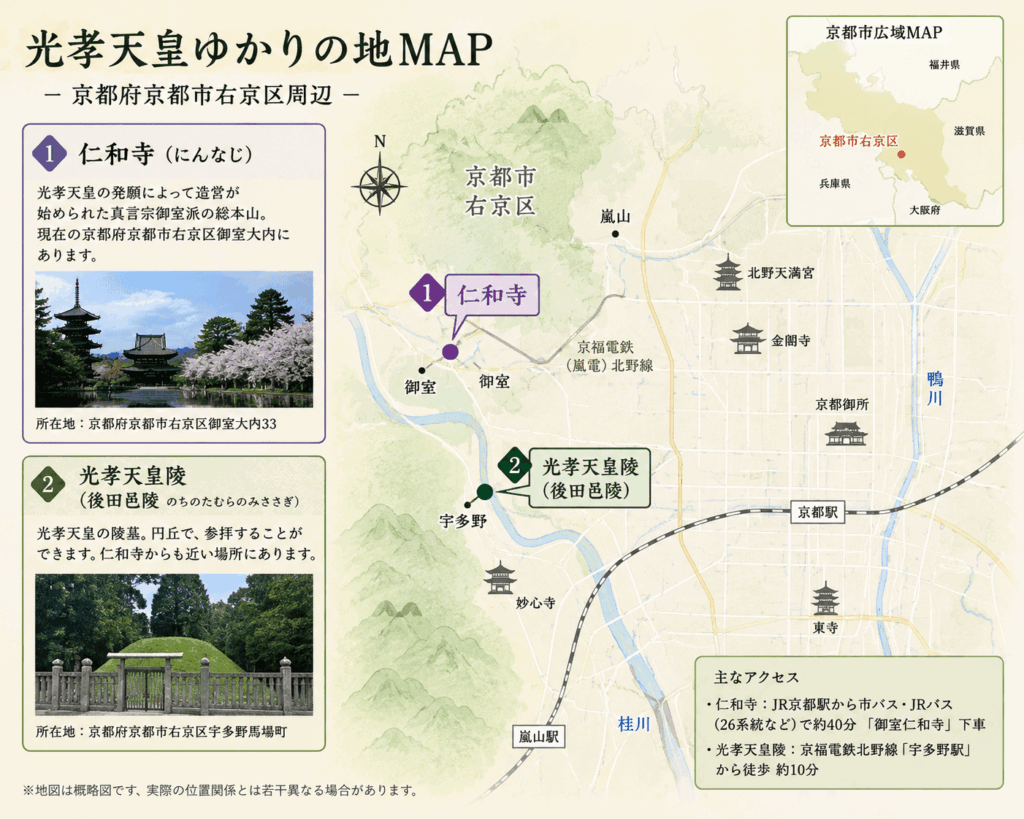 仁和寺周辺の地図