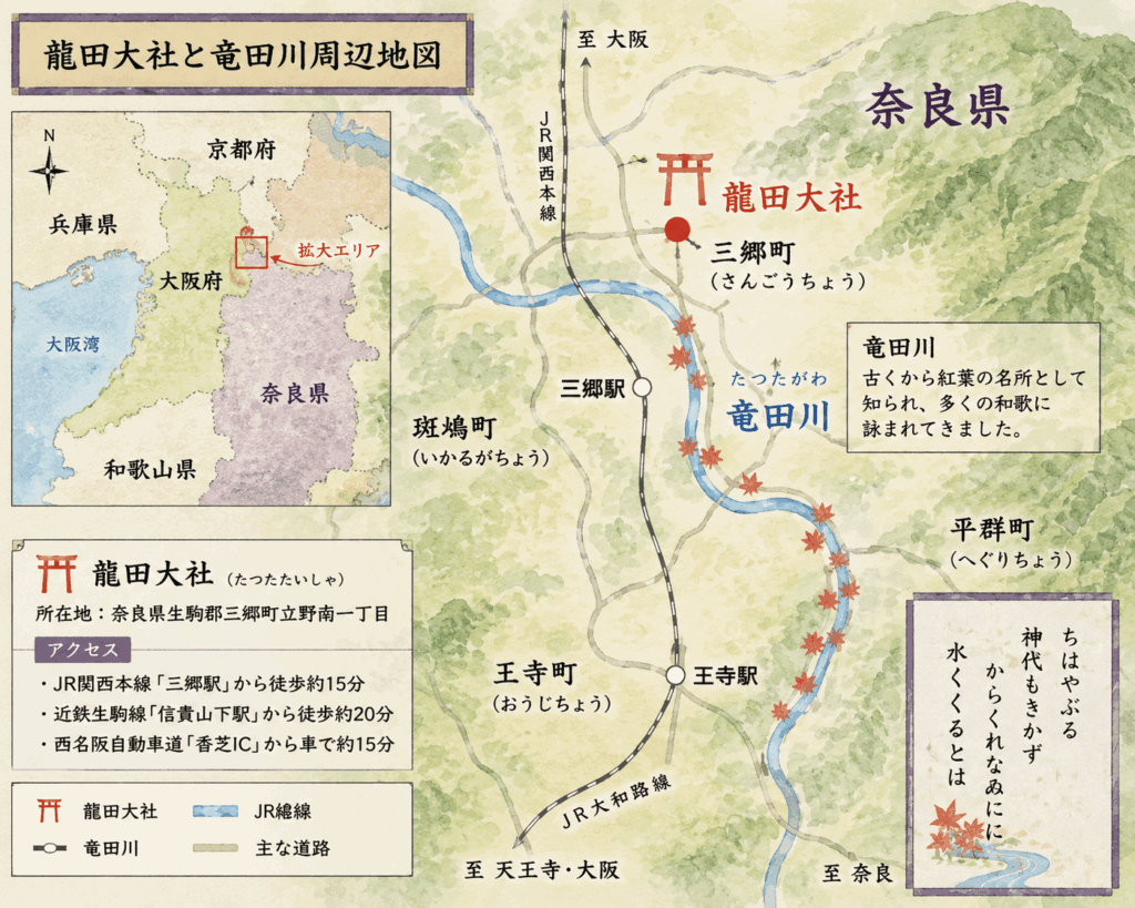 龍田大社周辺の地図