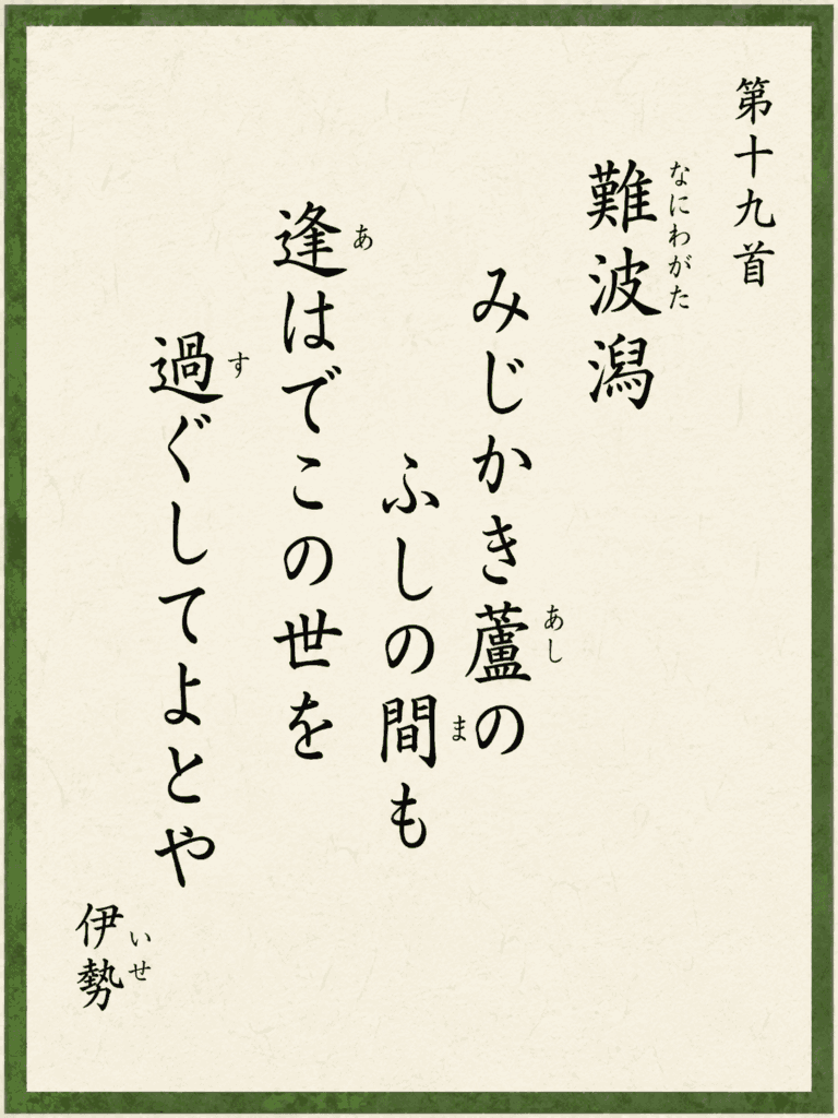 歌札
