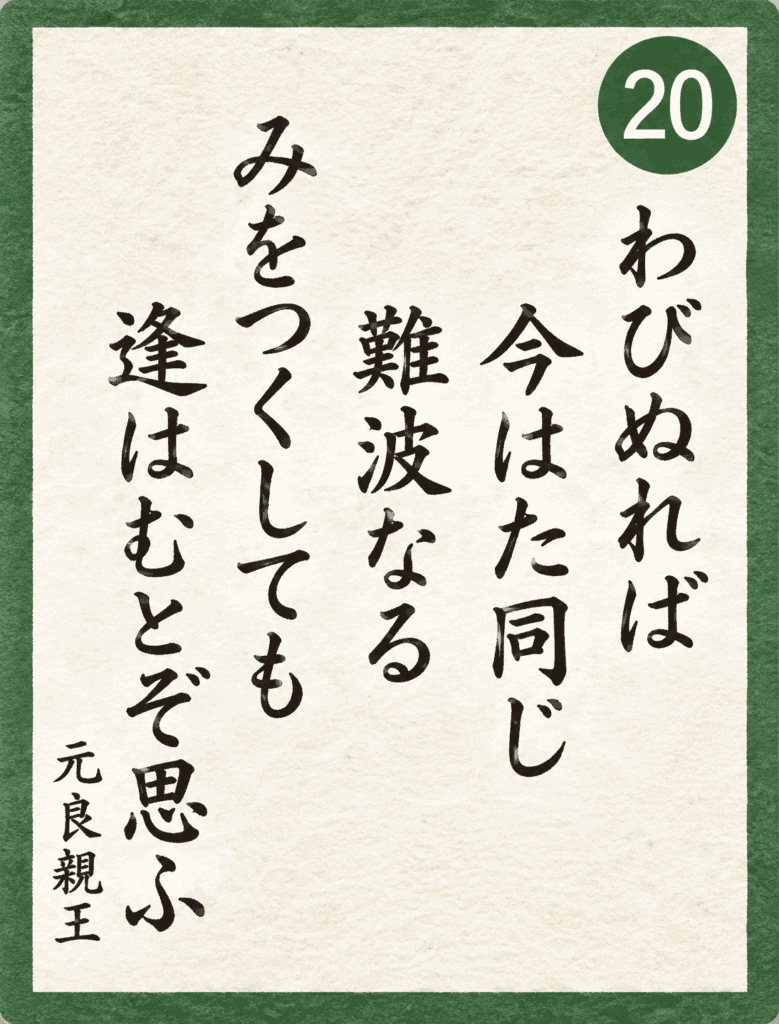 歌札