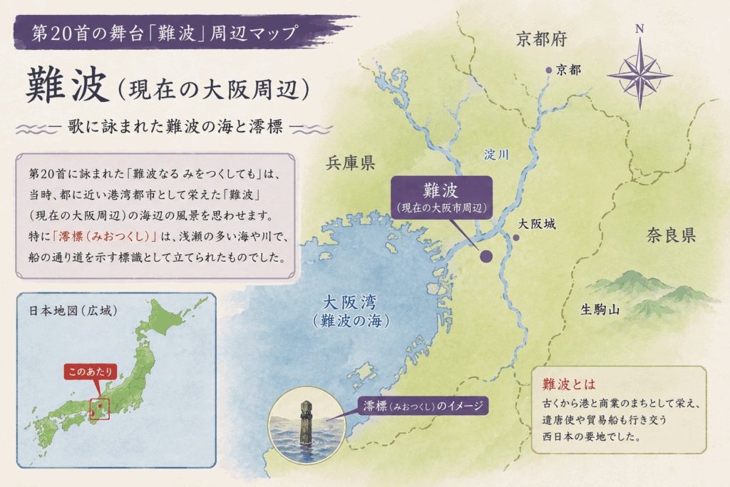 難波(特定のゆかりの神社なし)周辺の地図